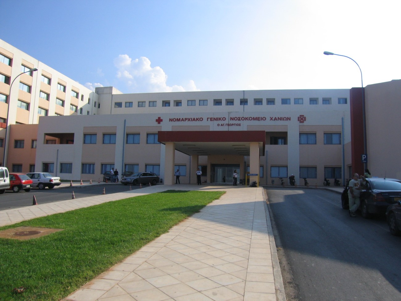 Προσλήψεις 19 Ανέργων Στο Νοσοκομείο Χανίων