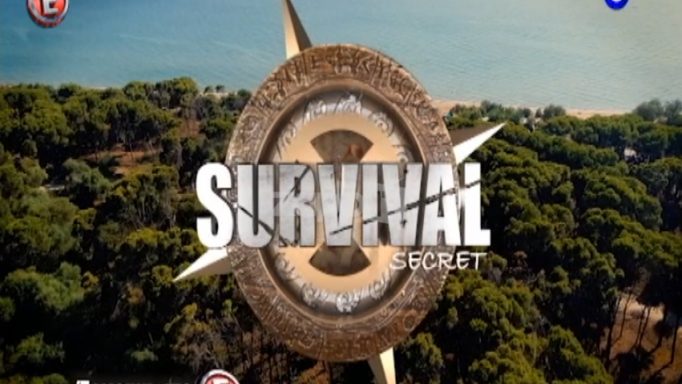 Survival Secret: Αυτός είναι ο παρουσιαστής του ριάλιτι! Βίντεο!