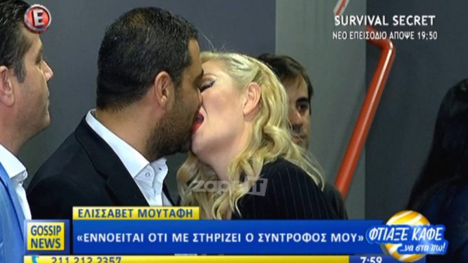 Ελισάβετ Μουτάφη και Μάνος Νιφλής φιλήθηκαν με πάθος μπροστά στις κάμερες…