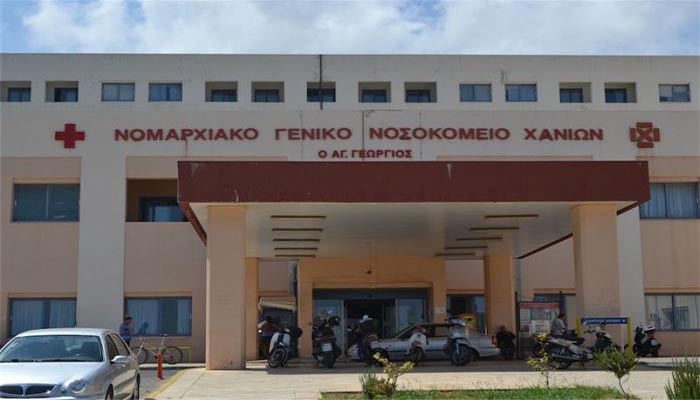 Γενικό μπλακ άουτ στο Νοσοκομείο Χανίων κινητοποίησε όλο το νοσηλευτικό προσωπικό!