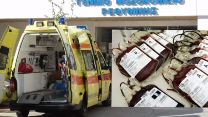 Νοσοκομείο Ρεθύμνου: Πετάχτηκαν στα σκουπίδια 149 ασκοί αίματος! Τι λέει ο Χανιώτης Διοικητής