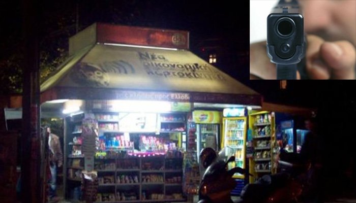 Τράβηξε πιστόλι σε ιδιοκτήτρια περιπτέρου στα Χανιά