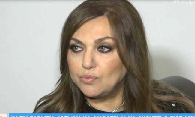 Η Καίτη Γαρμπή απαντά για τα δημοσιεύματα: «Δε θέλω να πειραχτεί ο γιος μου…»