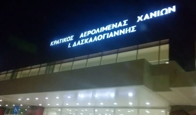 Σαρώνει η κακοκαιρία… Αεροσκάφος με προορισμό την Αθήνα προσγειώθηκε στα Χανιά!