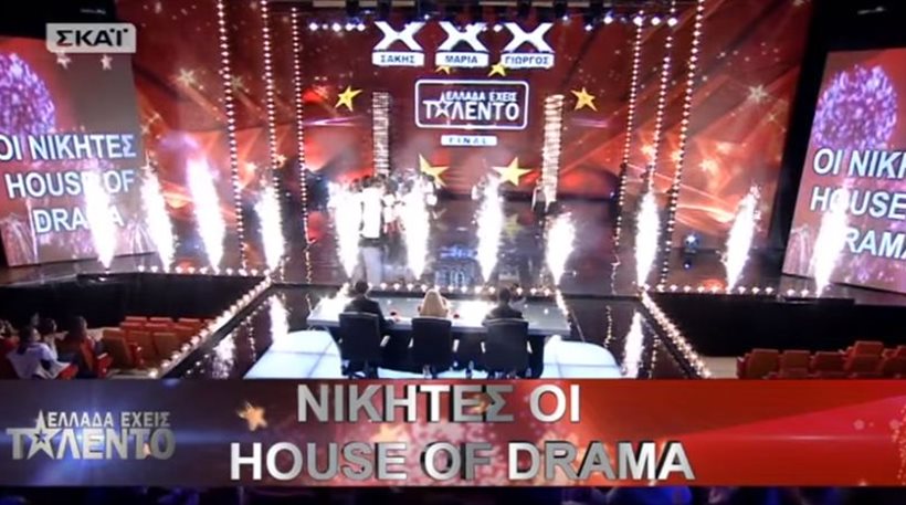Οι χορευτές House of Drama κέρδισαν το «Ελλάδα έχεις ταλέντο!»
