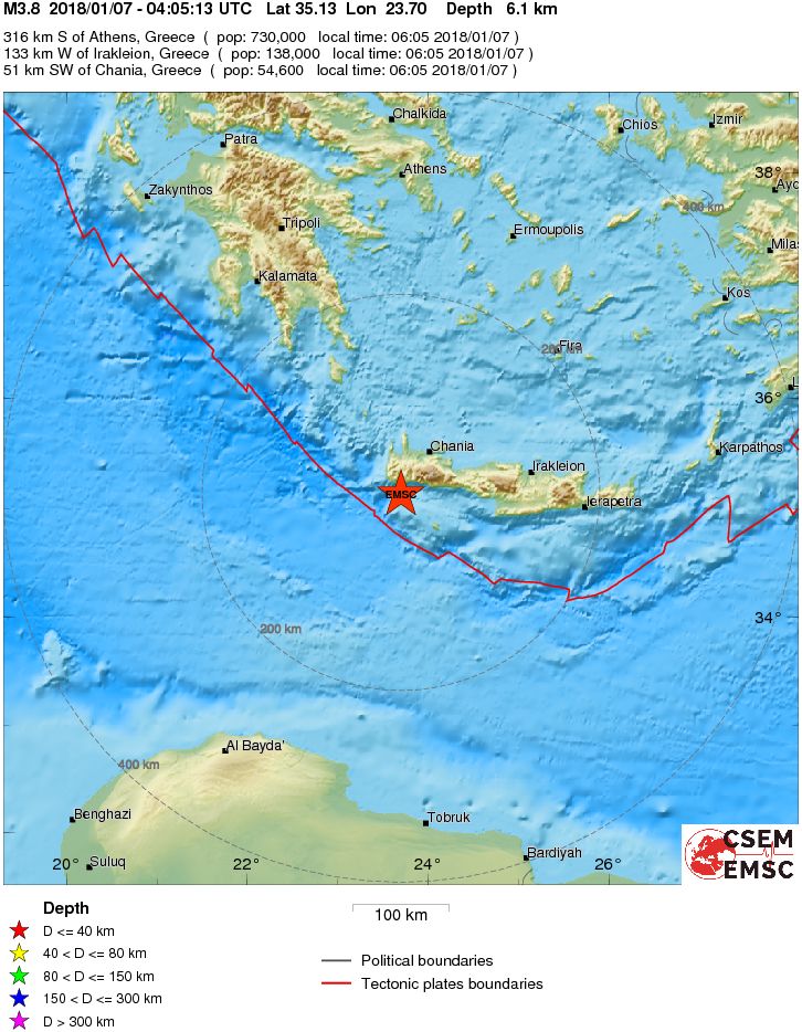 Χανιά: Σεισμός με το καλημέρα