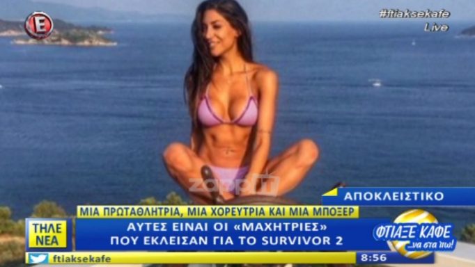 Survivor 2: Αυτές είναι οι sexy Μαχήτριες που θα δούμε φέτος!