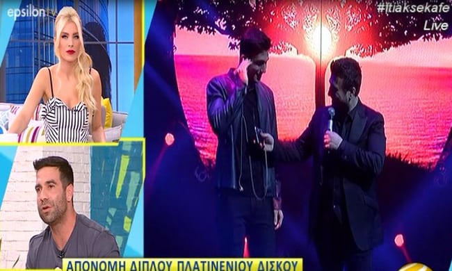 Γιάννης Πλούταρχος: Ανέβασε στην πίστα τον 18χρονο γιο του και ο μπαμπάς συγκινήθηκε... (video)