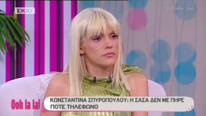 Η Σάσα Σταμάτη «αδειάζει» την Κωνσταντίνα Σπυροπούλου: «Έχω τα μηνύματα αλλά θεωρώ ξεφτίλα να τα δείξω»!
