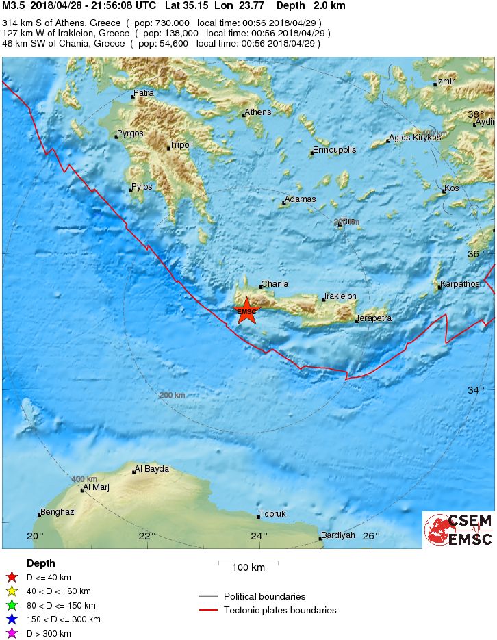 Σεισμική δόνηση νότια των Χανίων