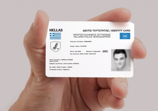 Αυτές είναι οι νέες ταυτότητες - Πώς και πότε θα γίνει η αντικατάστασή τους