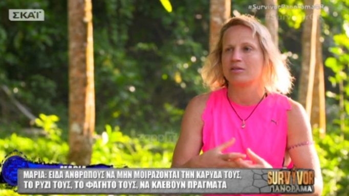 Survivor: Απασφάλισε η Μαρία Πανταζή! «Είδα ανθρώπους να κλέβουν πράγματα»