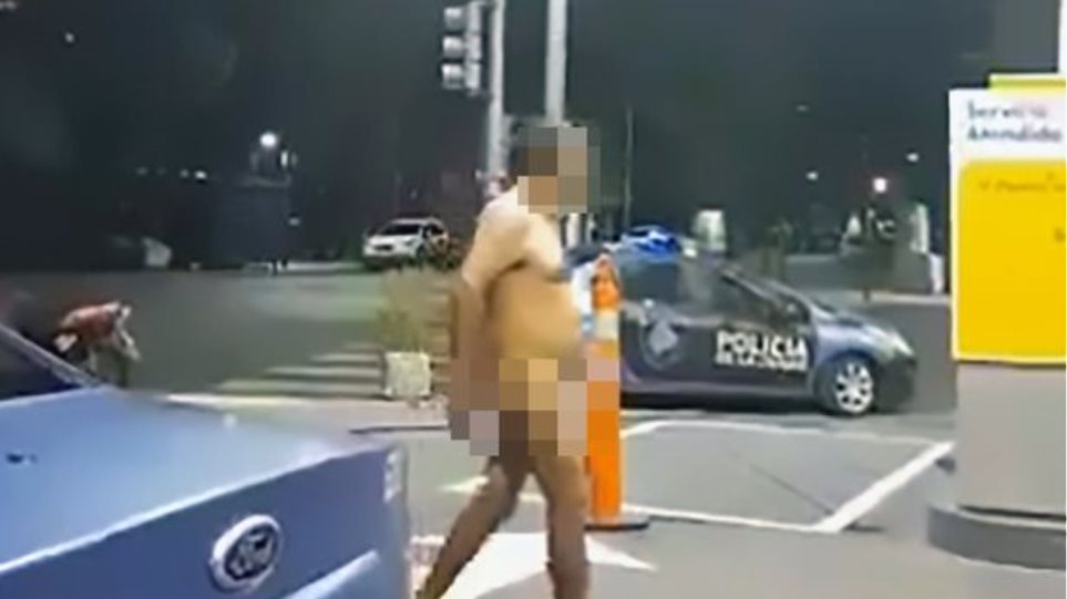 Ο δονητής... κόλλησε και ένας Αργεντινός βγήκε ολόγυμνος στο δρόμο ζητώντας «βοήθεια»!