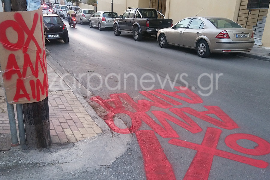 Όχι άλλο αίμα στα Χανιά: Εδώ σκότωσαν και εγκατέλειψαν τον ποδηλάτη πατέρα πέντε παιδιών