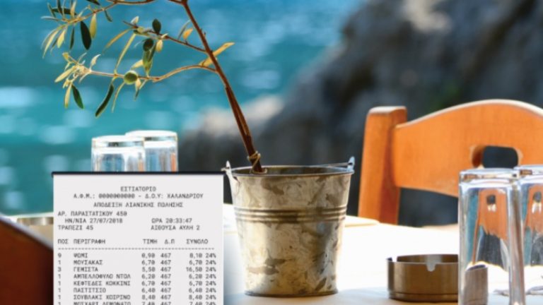 Apodixi_Please: Βάζουν τους τουρίστες στο κυνήγι της φοροδιαφυγής