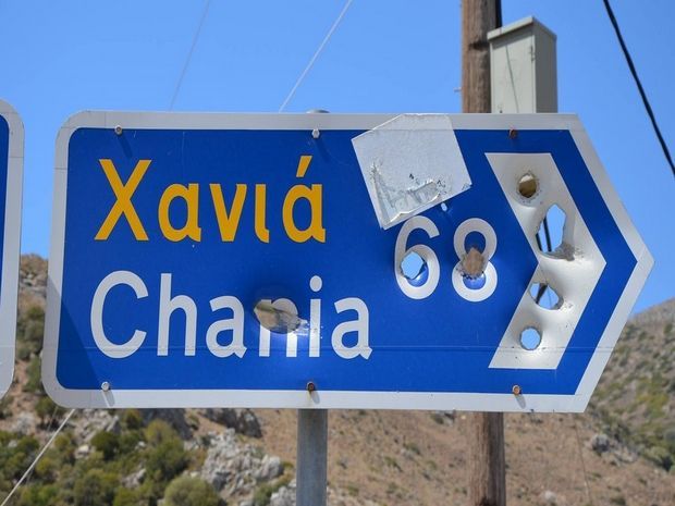 Αυτές είναι οι 31 λέξεις που πρέπει να ξέρεις πριν κατέβεις στην Κρήτη