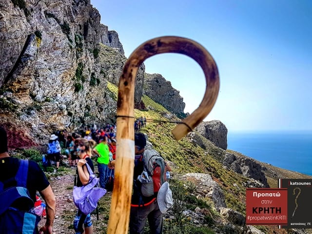 Προπατώ στην Κρήτη με την κατσούνα (φωτογραφίες)