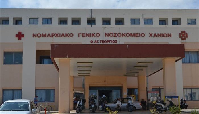 Απόπειρα αυτοκτονίας στο νοσοκομείο Χανίων