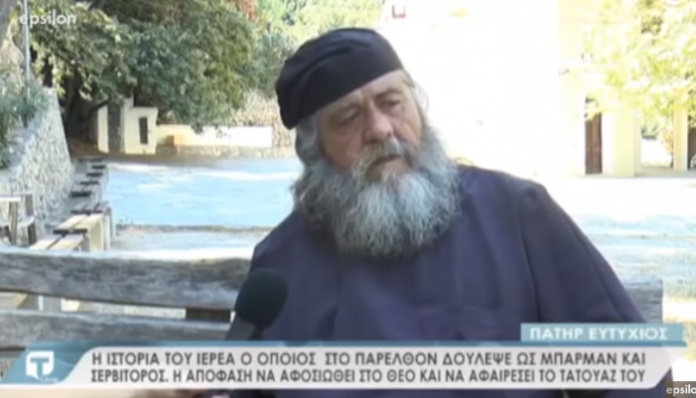 Χανιά: Ο συγκλονιστικός παπά Ευτύχης Ανδρουλάκης τραγουδά το «μαύρα μου μάτια» και… γκρεμίζει το ίντερνετ! (Βίντεο)