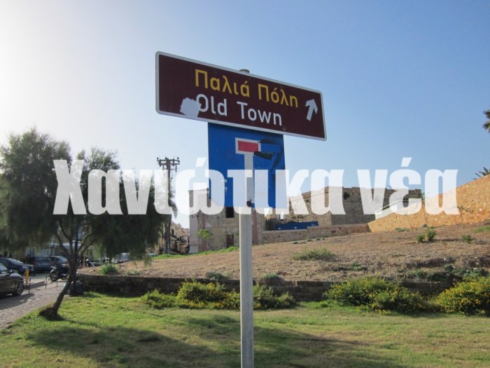 Βελγική παραγωγή στην Παλιά Πόλη