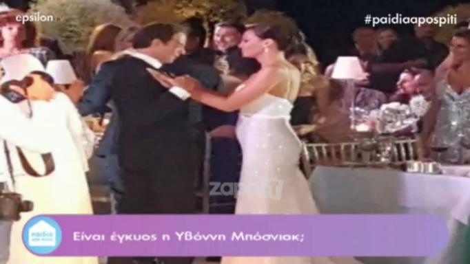 Είναι έγκυος στο δεύτερο παιδί η Υβόννη Μπόσνιακ;