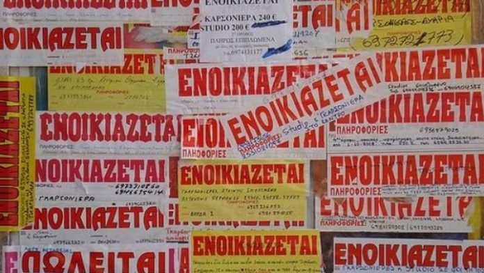 Η AirBnb κατάπιε τα σπίτια αλλά… ενώνει τους Χανιώτες! Δείτε την επική αγγελία στο Ωδείο (Photo)