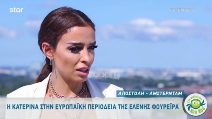 Ελένη Φουρέιρα: «Θα αδικήσω την Αλβανία, αλλά…»