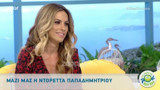 Ντορέττα Παπαδημητρίου: Έτσι έφυγε από τον ΣΚΑΪ – Η σχέση της με τον Ντάνο