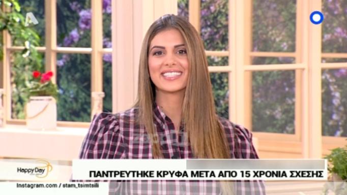Παντρεύτηκε κρυφά μετά από 15 χρόνια σχέσης! Εκμυστηρεύτηκε τα πάντα στην Τσιμτσιλή
