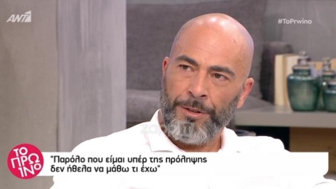 Συγκλόνισε ο Βαλάντης: Διαγνώστηκε με όγκο στον νεφρό στις εξετάσεις για το Nomads!