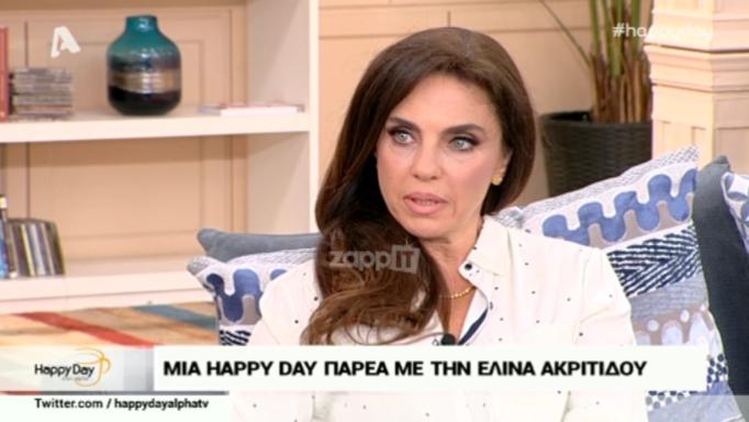 Η εξομολόγηση της Ελίνας Ακριτίδου για το πρόβλημα υγείας του γιου της: «Έχουμε περάσει δύσκολα…»