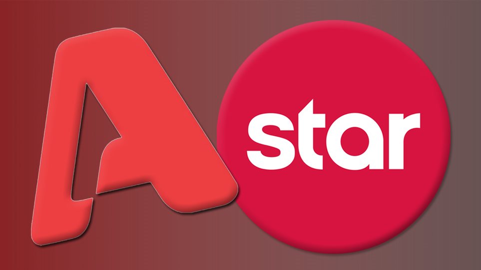 Alpha και Star εις σάρκα μίαν: Αναμένονται ανακοινώσεις