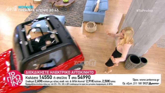 Παραλίγο ατύχημα με το αυτοκίνητο στο Πρωινό! «Μην του λες μαλ…ς»!