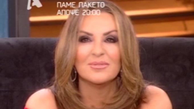 Τρόλαραν τη Ναταλία Γερμανού! Δεν φαντάζεστε με ποια της έδειξαν ότι μοιάζει!