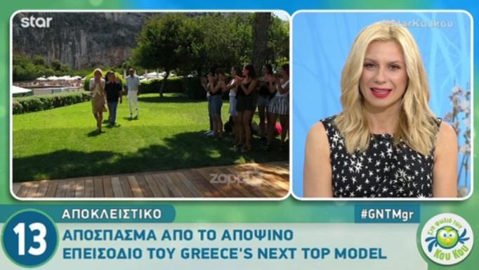 GNTM: Αποκάλυψε πως χτύπησαν και ποδοπάτησαν κοπέλα κατά τη διάρκεια δοκιμασίας! GNTM