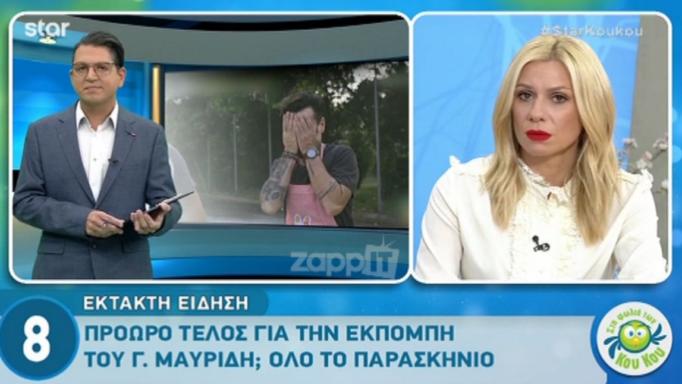 Έξαλλος ο Γιώργος Μαυρίδης με τις φήμες για το Beat Buzzer – Προβληματισμός στον ΑΝΤ1