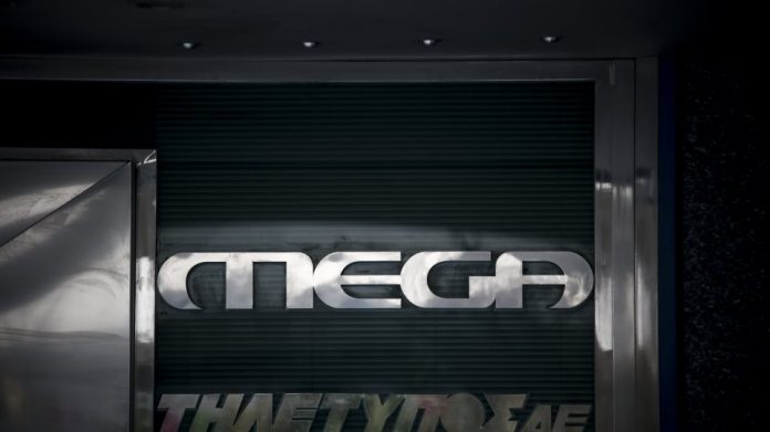 Οριστικό μαύρο στο MEGA έως το βράδυ της Τρίτης