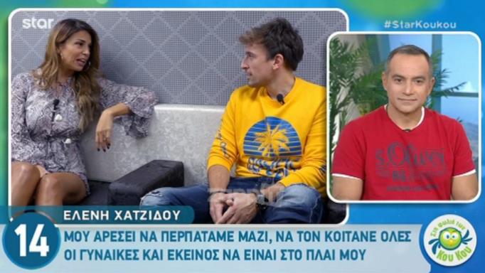 Η Ελένη Χατζίδου… λιώνει για τον Ετεοκλή Παύλου και δεν το κρύβει…