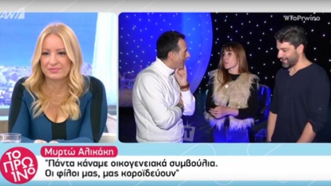 Μυρτώ Αλικάκη – Πέτρος Λαγούτης: Τι απάντησαν όταν τους ρώτησαν αν θα ξαναπαντρεύονταν;