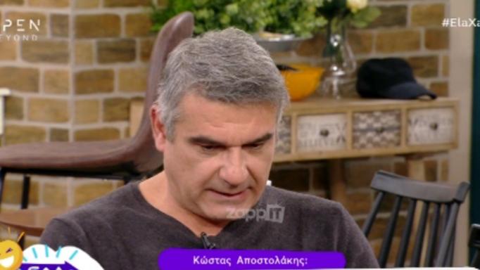 Κώστας Αποστολάκης: «Γιατί μου το κάνεις αυτό τώρα; Θέλω να αλλάξουμε θέμα…»