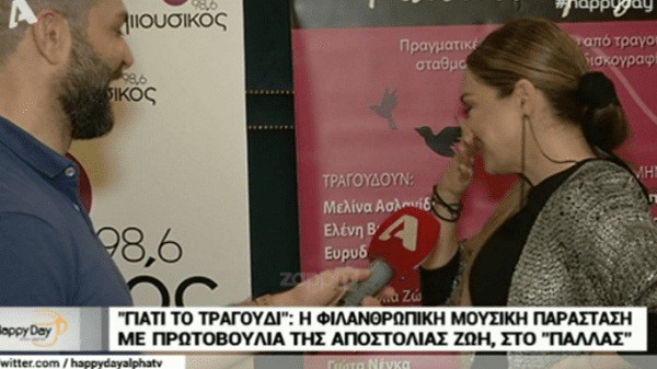 Λύγισε η Αποστολία Ζώη: «Ο καρκίνος με διέλυσε τα τελευταία 4 χρόνια»
