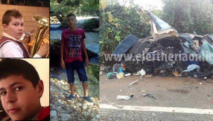 Συγκλονίζει η τραγωδία με τους τρεις 15χρονους που σκοτώθηκαν σε τροχαίο