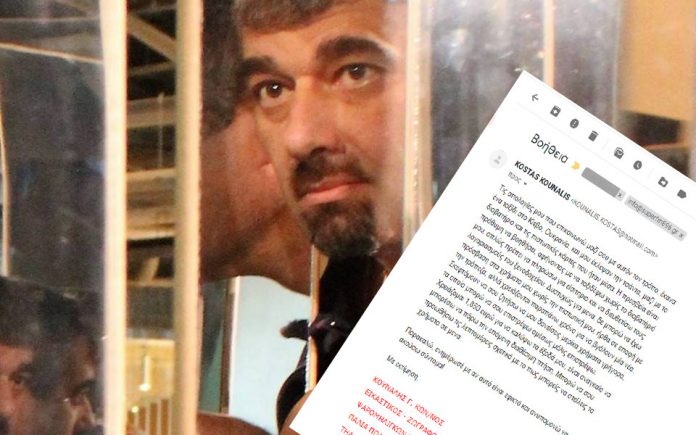 Χρησιμοποίησαν το όνομα γνωστού Χανιώτη ζωγράφου για να τα «αρπάξουν» – Mail-απάτη σε πολλούς φίλους του