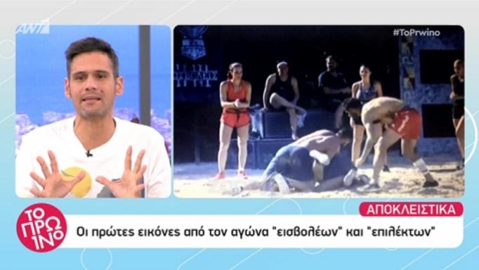 Nomads: Πιάστηκαν στα χέρια οι πρώην του Survivor με τους επίλεκτους!