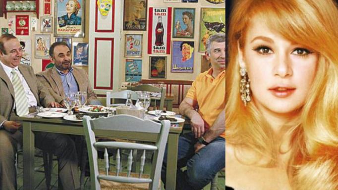 Το 50-50 είναι μια αντίστοιχη περίπτωση Αλίκης Βουγιουκλάκη