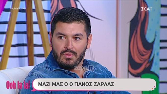 Πάνος Ζάρλας: «Με τη Στέλλα Μιζεράκη χωρίσαμε επειδή…» – Πετάχτηκαν πάνω με την αποκάλυψη!