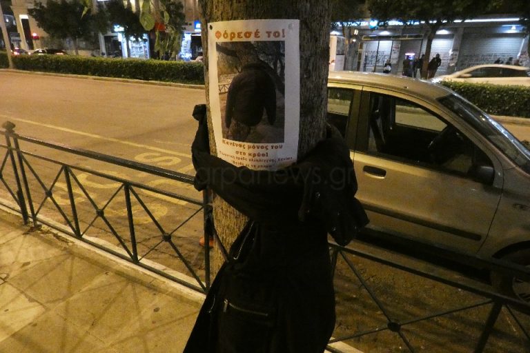 Mε πανωφόρια ντύθηκαν δέντρα στο κέντρο των Χανίων (φωτο)