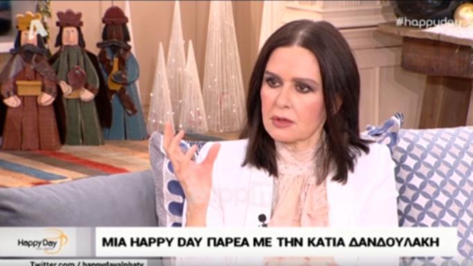 Κάτια Δανδουλάκη: Η μάχη με την κατάθλιψη μετά τον θάνατο του Μάριου Πλωρίτη!