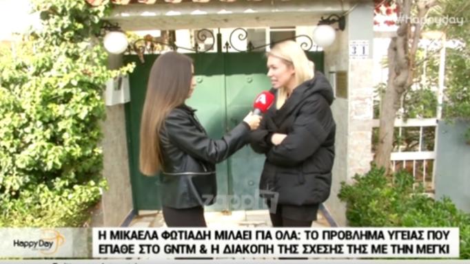 Μικαέλα Φωτιάδη: Το πρόβλημα υγείας που αντιμετώπισε στο GNTM και το ξέσπασμα για την Ηλιάνα Παπαγεωργίου!