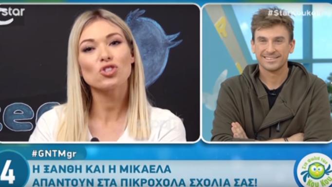 Μικαέλα Φωτιάδη: Έδειξε το διαβατήριο της και η πραγματική της ηλικία είναι…